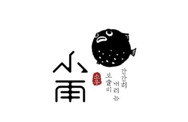 有意境的闲章名字，高雅意境的中国风店名（带有东方意境美学的LOGO创意）