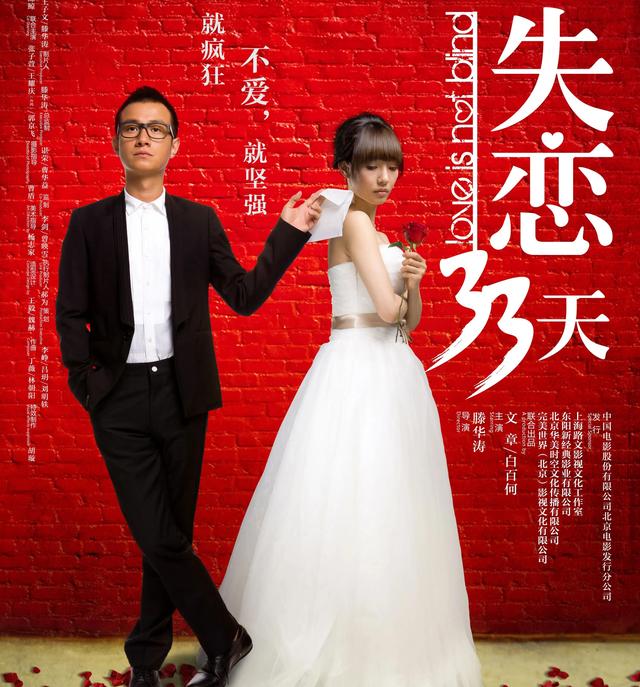 白百何出轨事件，白百何被曝出轨原因（被爆泰国当街揉臀）