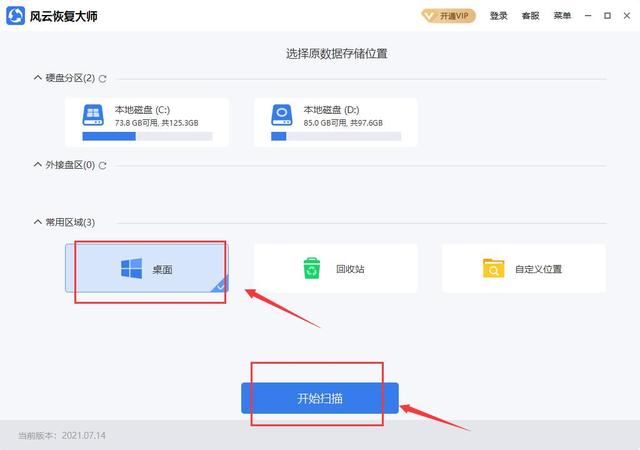 怎样找回编辑后未保存的文档，编辑Word文档后忘记保存了怎么找回（如何恢复剪切后丢失的文件）