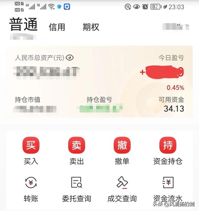 各種基金贖回到賬時(shí)間，各種基金贖回到賬時(shí)間一樣嗎？