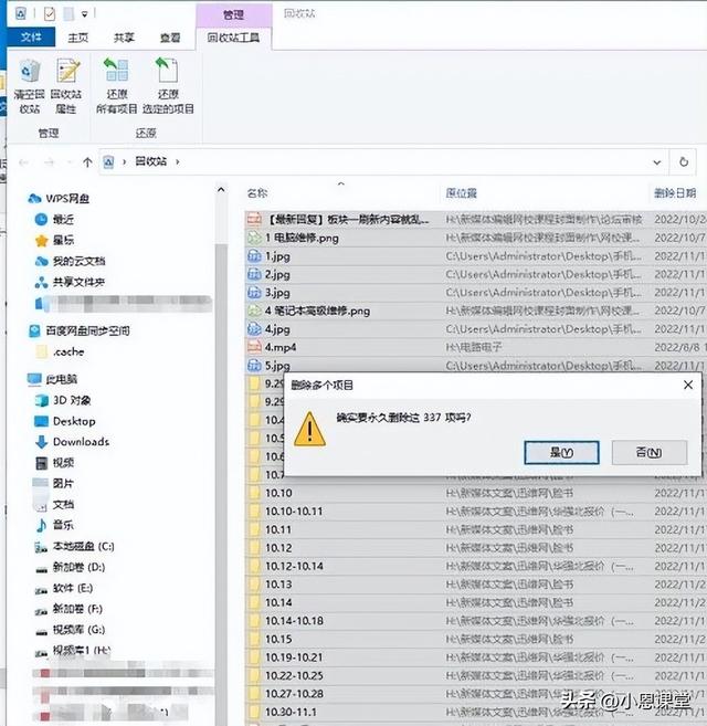 电脑经常死机是什么原因，电脑老是死机是什么原因造成的（电脑无故变慢卡死是什么原因）