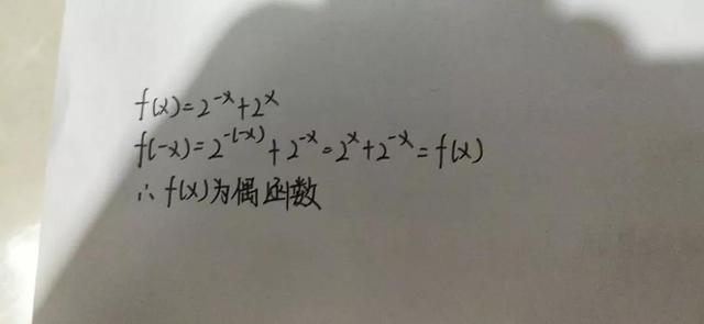 偶函数乘偶函数，偶函数乘偶函数等于什么函数..（函数的奇偶性）