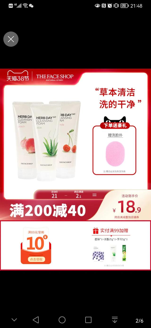 skin79bb霜，怎样鉴别Skin79（那些年我们用过的韩妆）