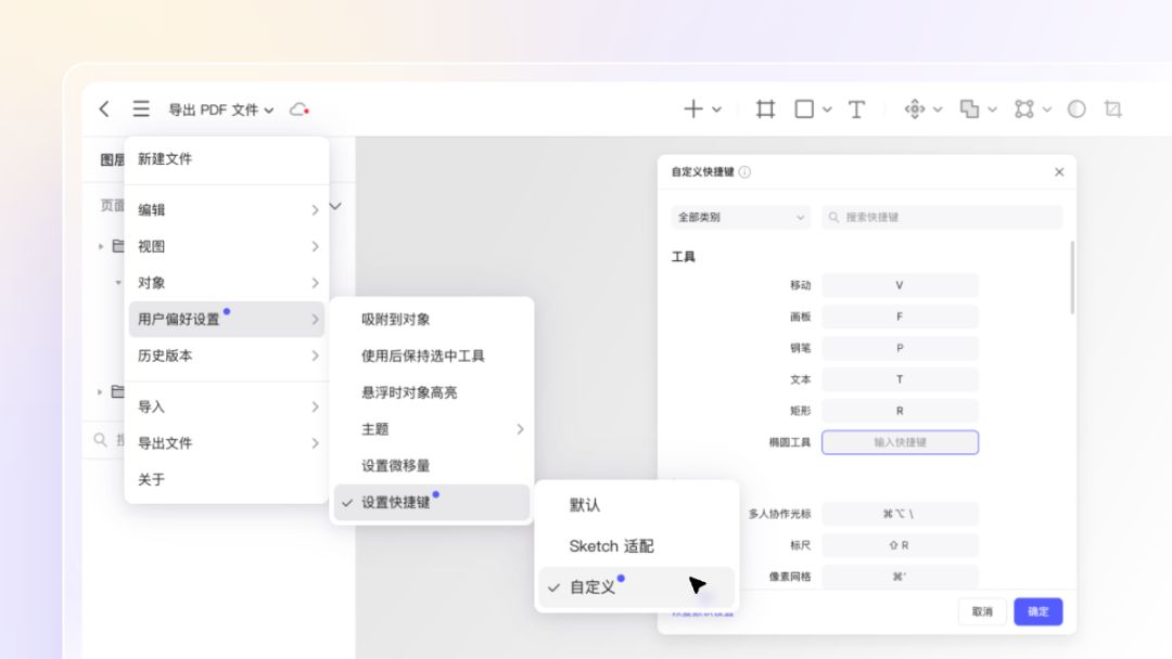 苹果开发者平台(小米开放平台官网)