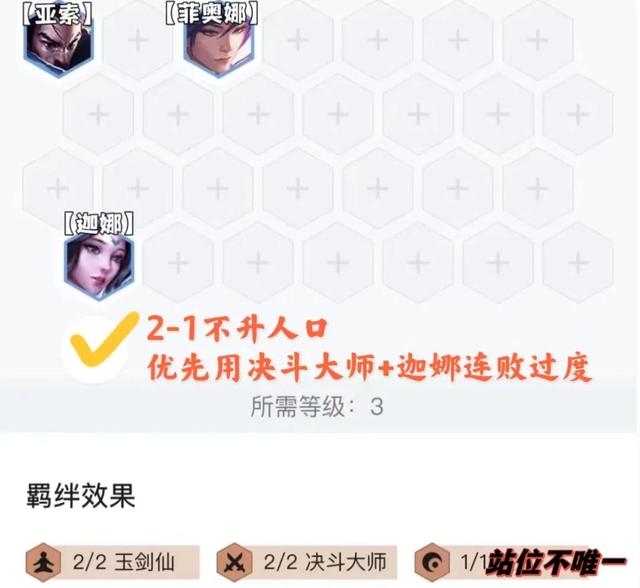 怎么把亚索玩好，怎么把亚索玩好一点（，天选的决斗快乐风男，这不得试试看）