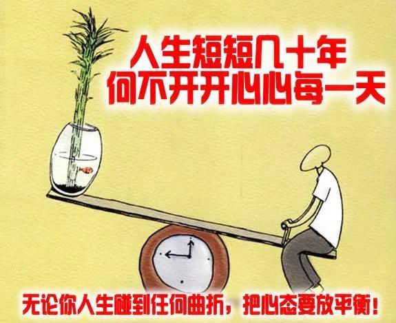 皆为利来的全句，熙熙攘攘皆为利来下半句是什么