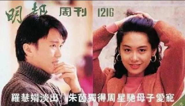 朱茵和周星驰简直就是经典，周星驰和朱茵的“爱恨情仇”