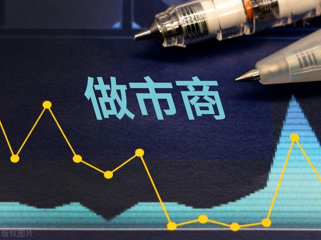做市交易是什么意思，股票做市交易是什么意思（它跟竞价制度有什么区别）