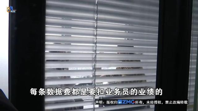 一个连有多少人，一个营有多少人（，小伙透露“商业机密”）