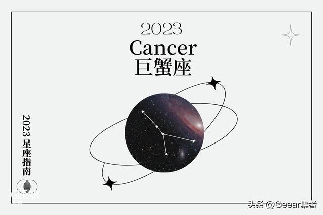 2022年开始走大运的星座，2022年开始走大运的星座男（12星座2023年总结大公开）