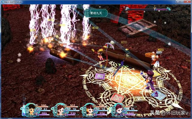 仙剑奇侠传3攻略，仙剑奇侠传一游戏（玩支线、打装备、当老板）