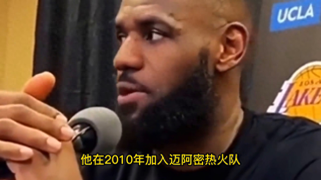 詹姆斯总得分最新数据，历史得分榜nba詹姆斯最新数据（勒布朗·詹姆斯#NBA）