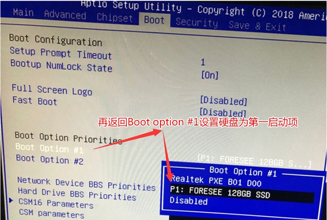 电脑出现no bootable devices found怎么解决，电脑出现no（found原因分析及解决方法）