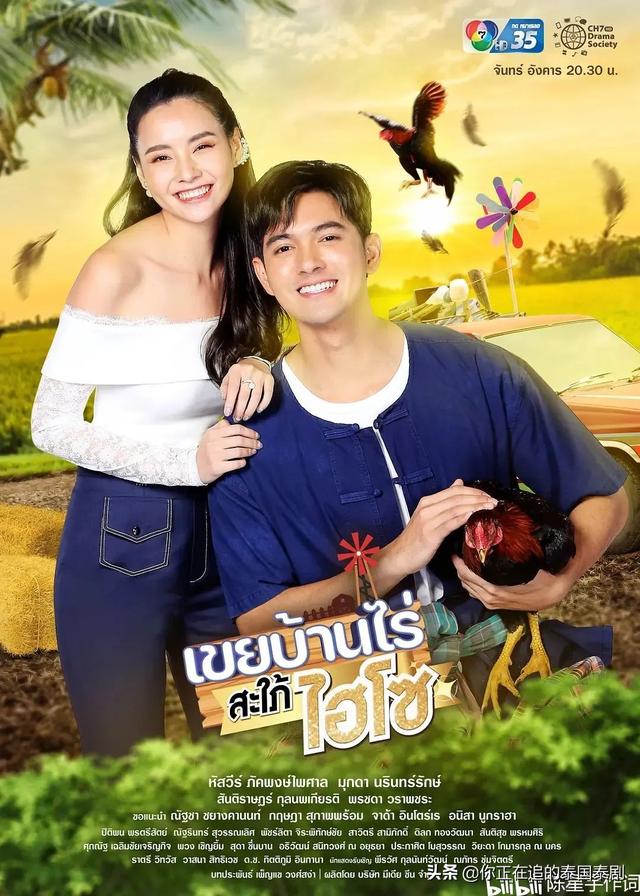 最近火爆的泰剧，2021最近很火的泰剧（最近特别火的泰剧有哪些）