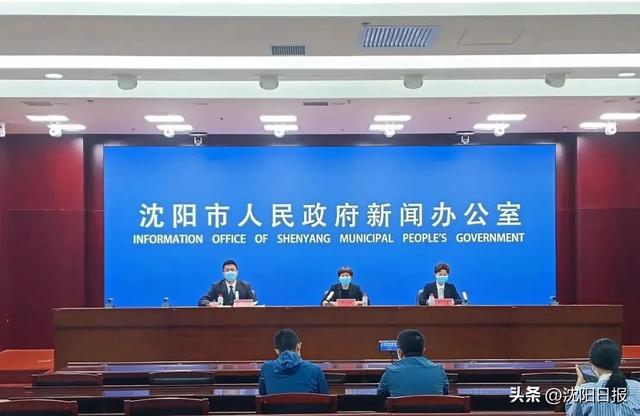 沈阳疫情今天最新情况，沈阳疫情最新消息（第六轮区域全员核酸检测结果均为阴性）