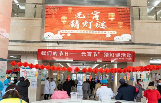 中秋菊开打一成语，中秋菊开、打一成语（我们的节日——元宵节猜灯谜活动在南阳市第二人民医院顺利举行）