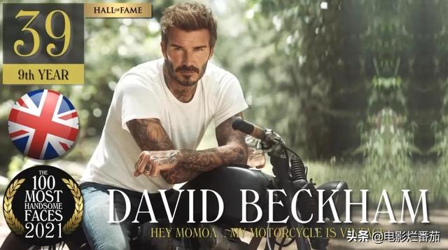 帅气的图片，帅气的图片 冷酷 霸气（全球百位最帅面孔）