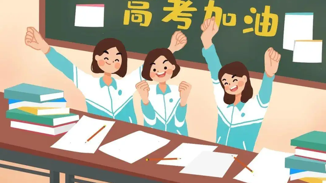 高考比平时能高多少分，高考分数和平时考试的分数大概会差多少分2022（主要是受2点因素影响）