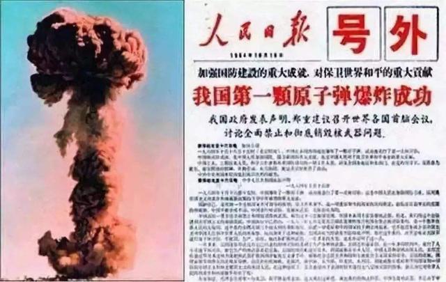 我国第一颗氢弹，我国成功爆炸第一颗氢弹在多少年（中国第一颗氢弹成功试爆后）