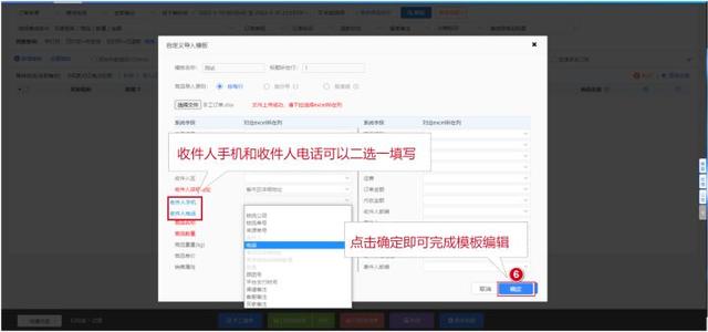 快递单怎么填 快递单填写模板 顺丰快递单怎么填，快递单怎么填（易打单如何使用手工建单）