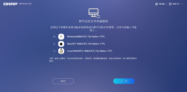 plp是什么意思，问考试俊鸟出笼之卦这个是什么意思（新手必看丨威联通NAS入门教程）