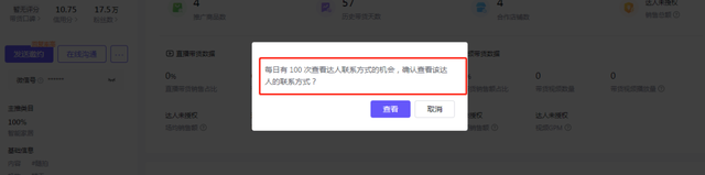 抖音怎么开通小店，抖音怎么开通小店没有营业执照？