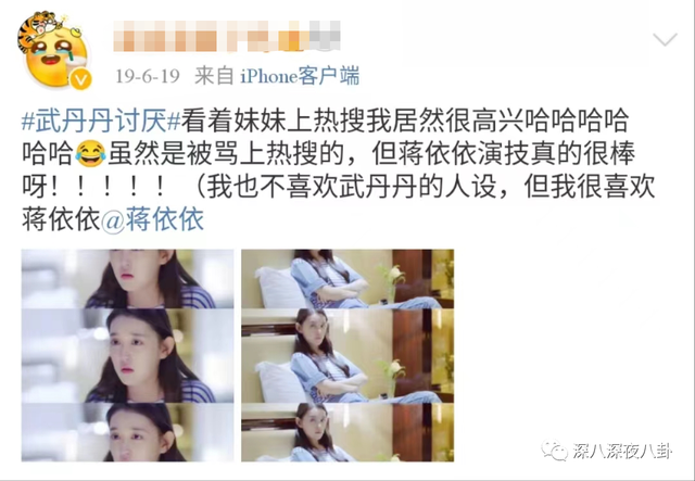 蒋依依家世，郭麒麟传新恋情!蒋依依现身德云社疑见家长（蒋依依起诉玖禾禧兆经纪公司）