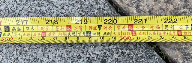 1米一15米鲁班尺对照表，古版风水鲁班尺尺寸对照表（鲁班尺\