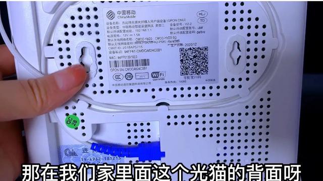 联通光猫怎么设置，光纤猫设置（更改光猫这两个选项）