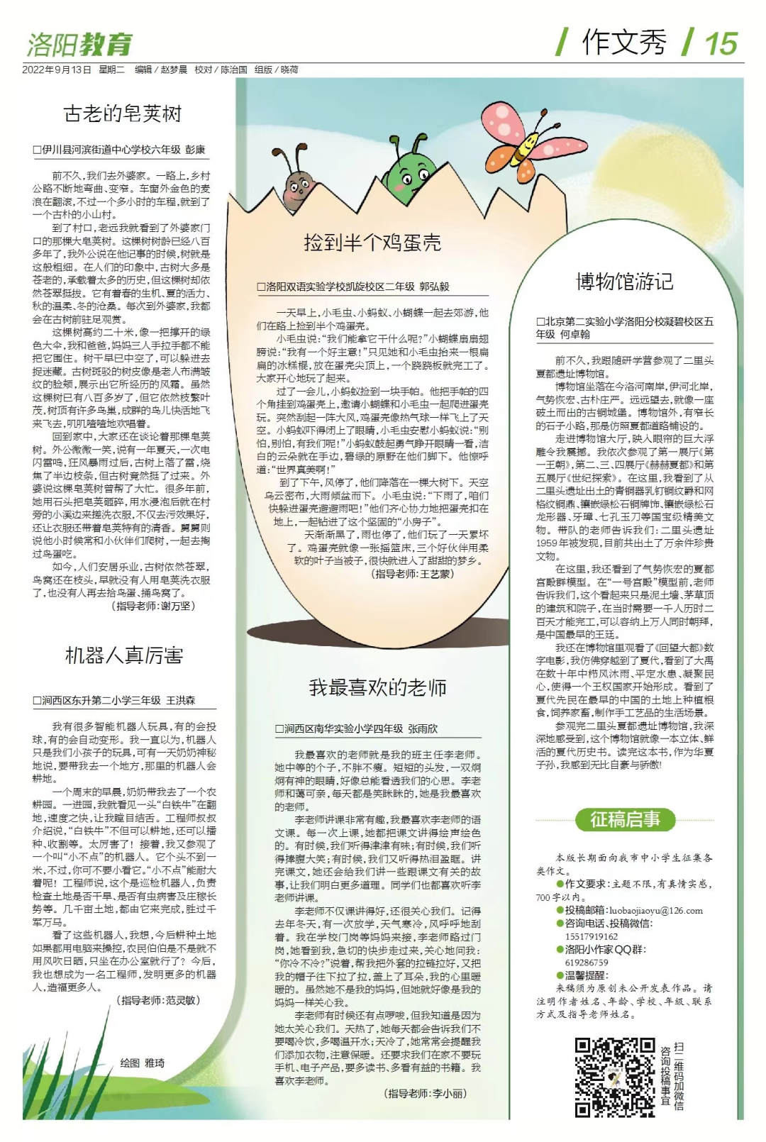 剪紙作文700字（寫剪紙的作文不少于700字）