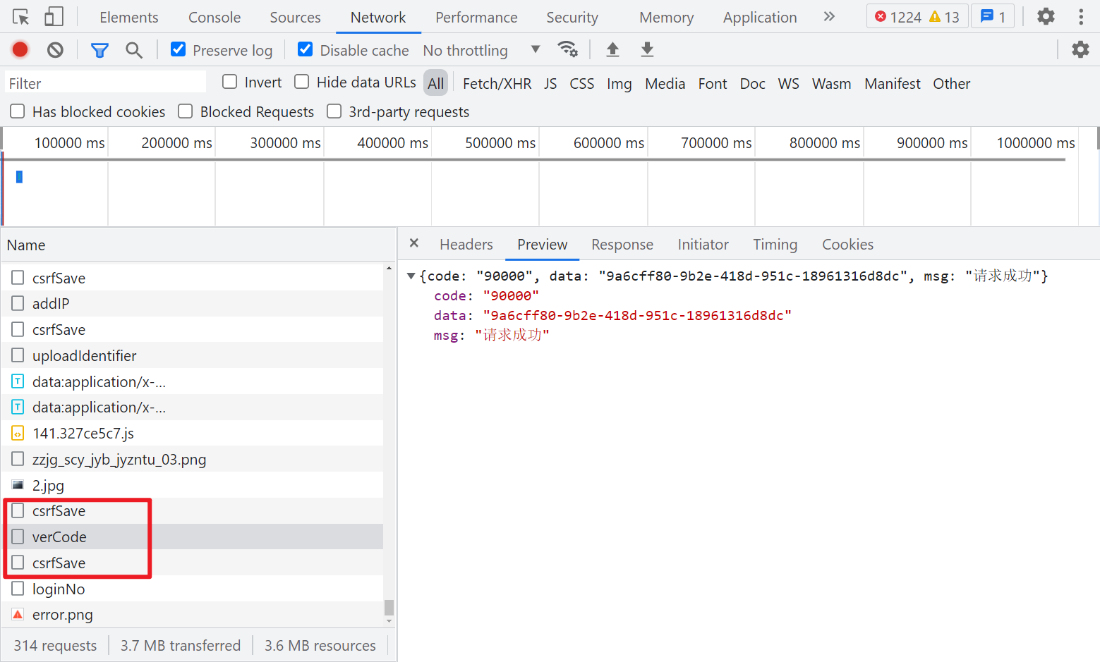 vep格式用什么打开，vep文件怎么打开（HN政务服务网登录逆向）