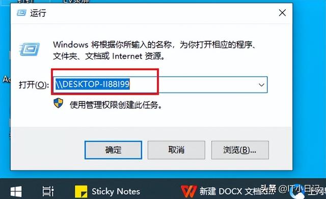 电脑如何共享文件夹，电脑如何共享文件夹到电视（如何设置共享文件夹最全最详细）