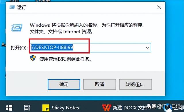 办公利器，局域网设置共享文件夹，如何设置共享文件夹最全最详细