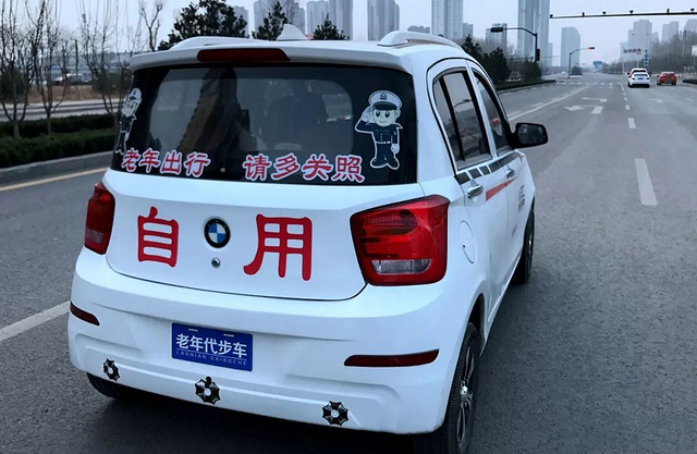 老年代步车需要驾照吗，开老年代步车需要考驾照吗（老年人驾驶老年代步车上路要驾照吗）