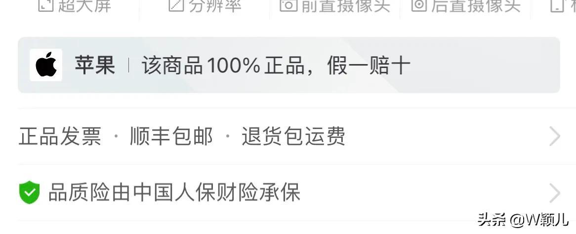 拼多多假货多吗()