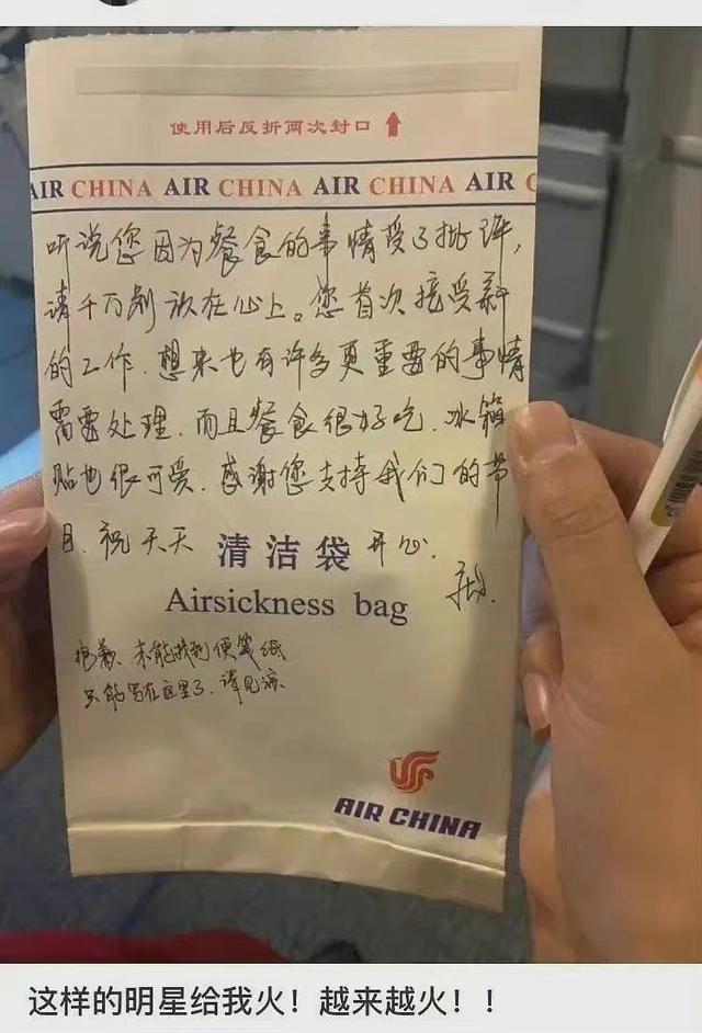 北大还行撒贝宁，北大还行撒贝宁8句（男有撒贝宁女有刘恋）