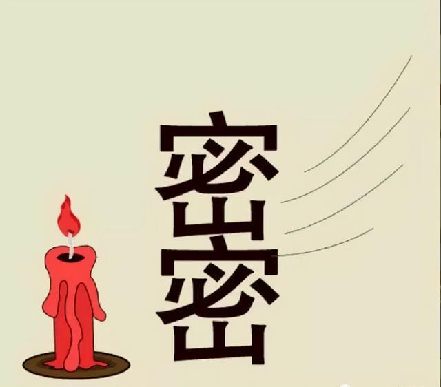 舟车劳顿是什么意思，舟车劳顿是什么意思动物（一天一个成语：言必有中）