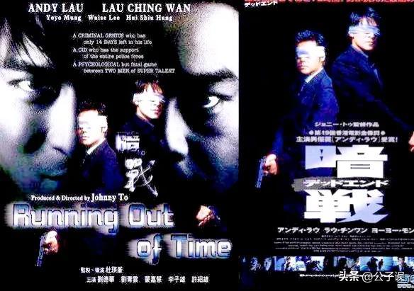 刘德华和谁结婚了，和他身前身后的女人们（刘德华跟谁结的婚）