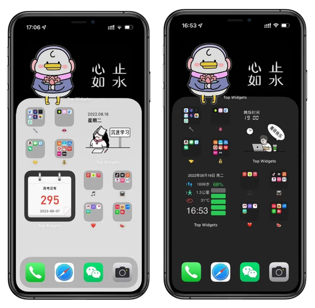 双屏幕怎么设置，电脑分屏怎么操作（安卓、iPhone桌面美化工具）