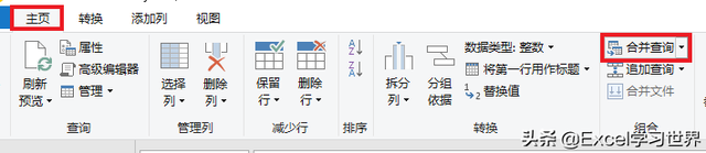 2个excel查找相同数据并提取，excel公式详解（表中提取重复值、不重复值）