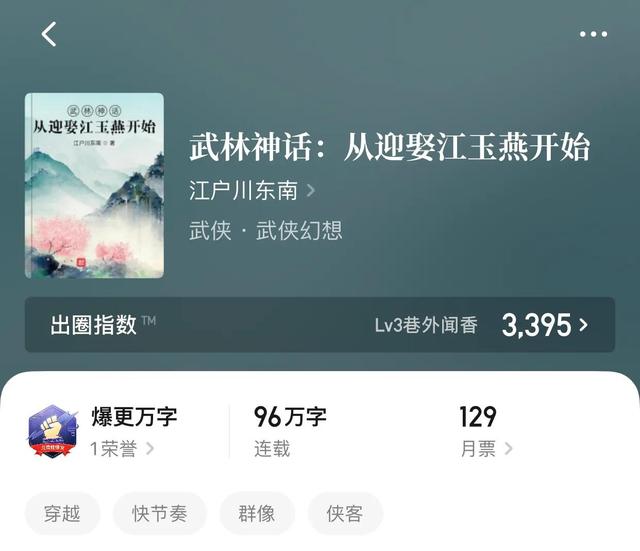 重口味有点小色的QQ网名，好听又色的网名微信昵称（八本精品武侠小说）