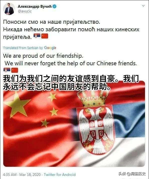 武契奇是哪国的总统，从饱受欺凌的“软弱总统”