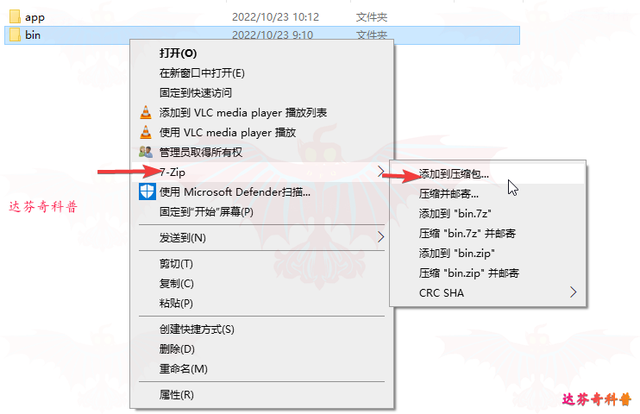 怎么强制删除电脑文件，电脑怎么强制删除文件（强制删除“无法删除文件/文件夹”方法全集合）