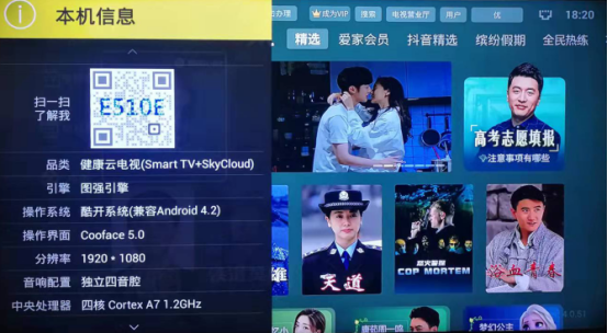 coocaa牌电视有声音放不出来图像什么问题，aoc32寸彩电无声音（创维电视机系统服务停止运行的故障处理）