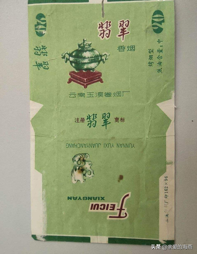 网上哪里可以买香烟，网上哪里可以买烟（中国几十种绝版老香烟）