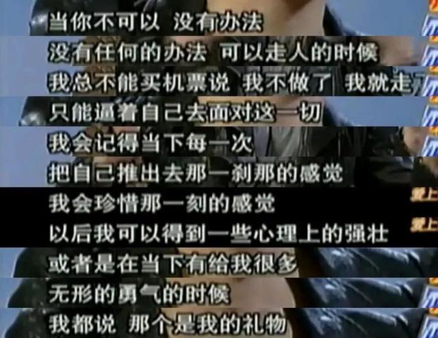 自称为“太阳女神”是谁，自称为“太阳女神”（从太阳女神到戏凉人糊）