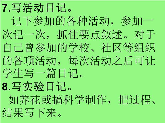 日记格式怎么写，日记格式怎么写 作文本（小学生写日记的格式+技巧+10篇范文整理）