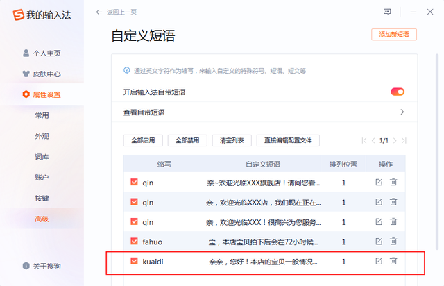 学电脑打字用什么方法学的最快，怎样学电脑打字最快电脑新手如何快速学会打字（这些提高效率的打字秘籍记住啦）