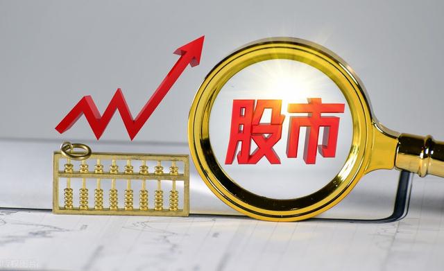 一只股票将要大涨征兆,股票要涨之前有什么迹象(股市再次大涨)