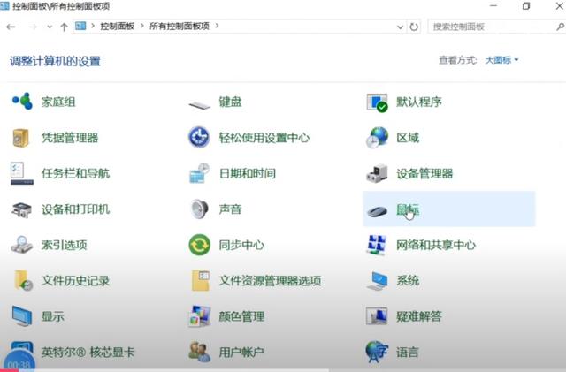 WIN10系统怎么修改鼠标图标，win10电脑图标怎么改（WIN10系统介绍<13>）